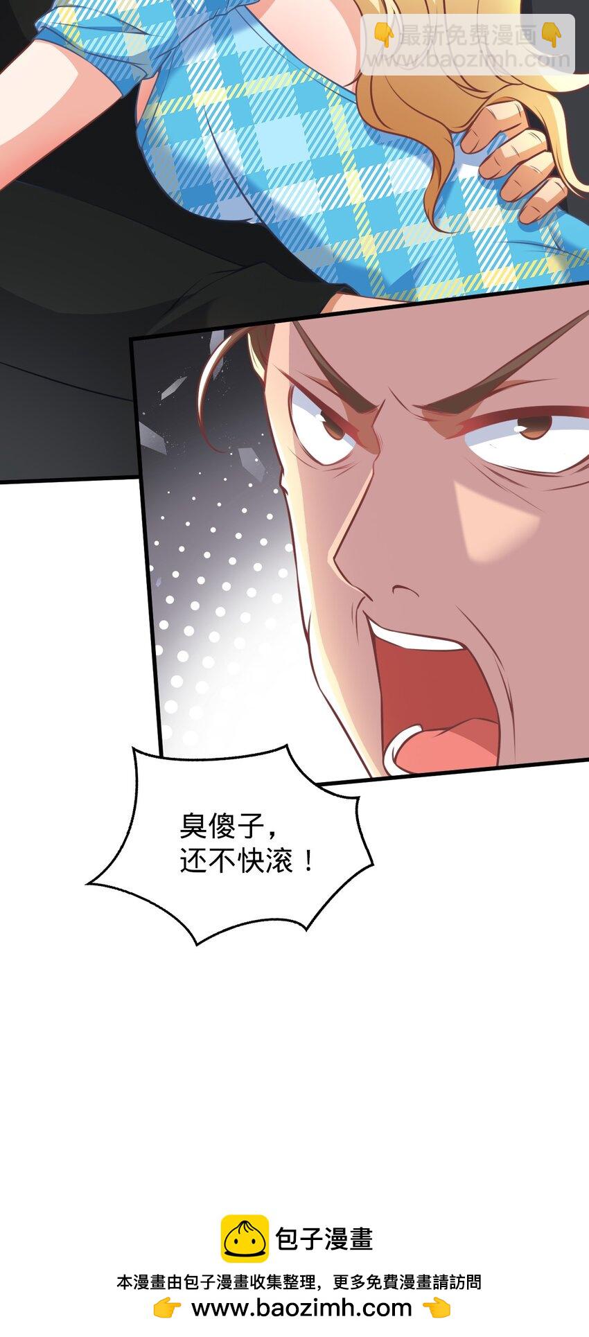 002 这个家，我来抗！(1/2)-第3话