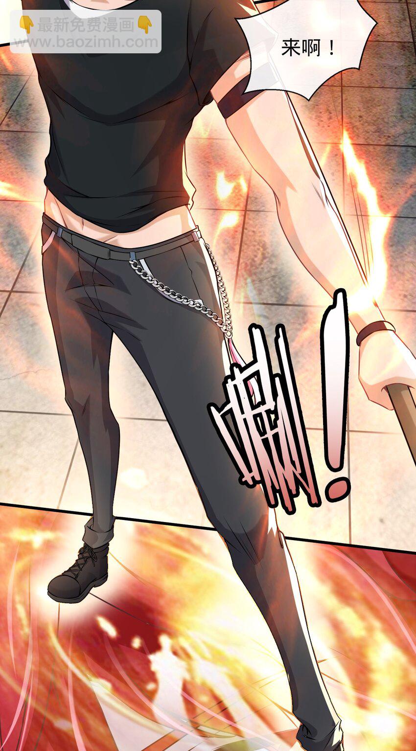 002 这个家，我来抗！(1/2)-第3话