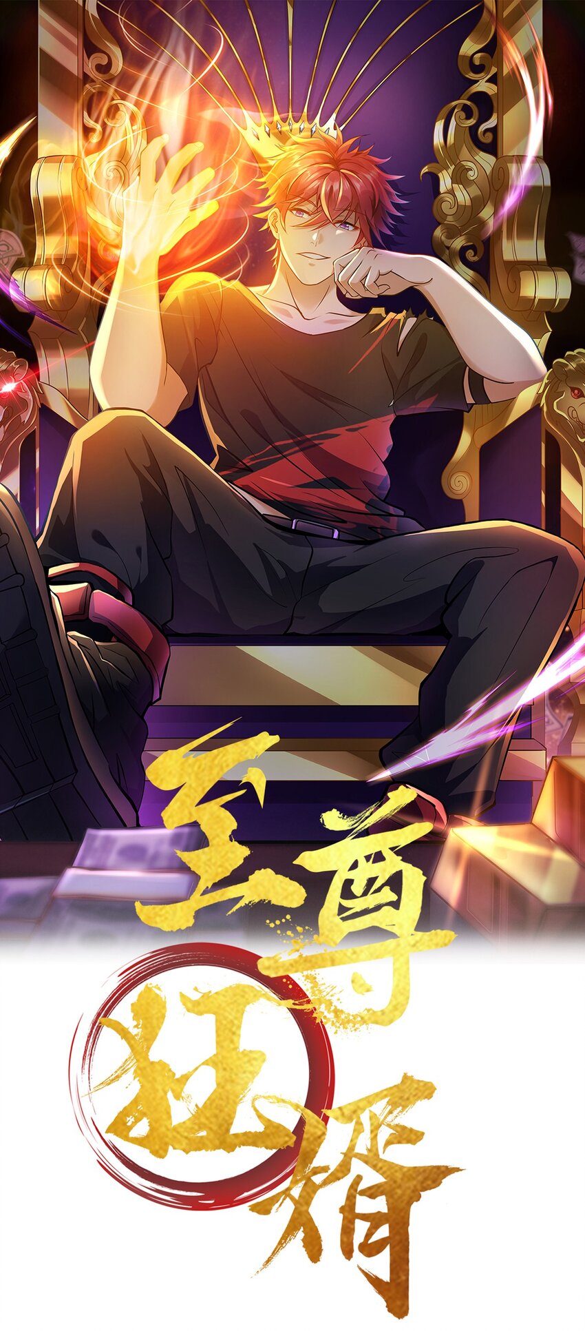 022 Bking救美(1/2)-第23话