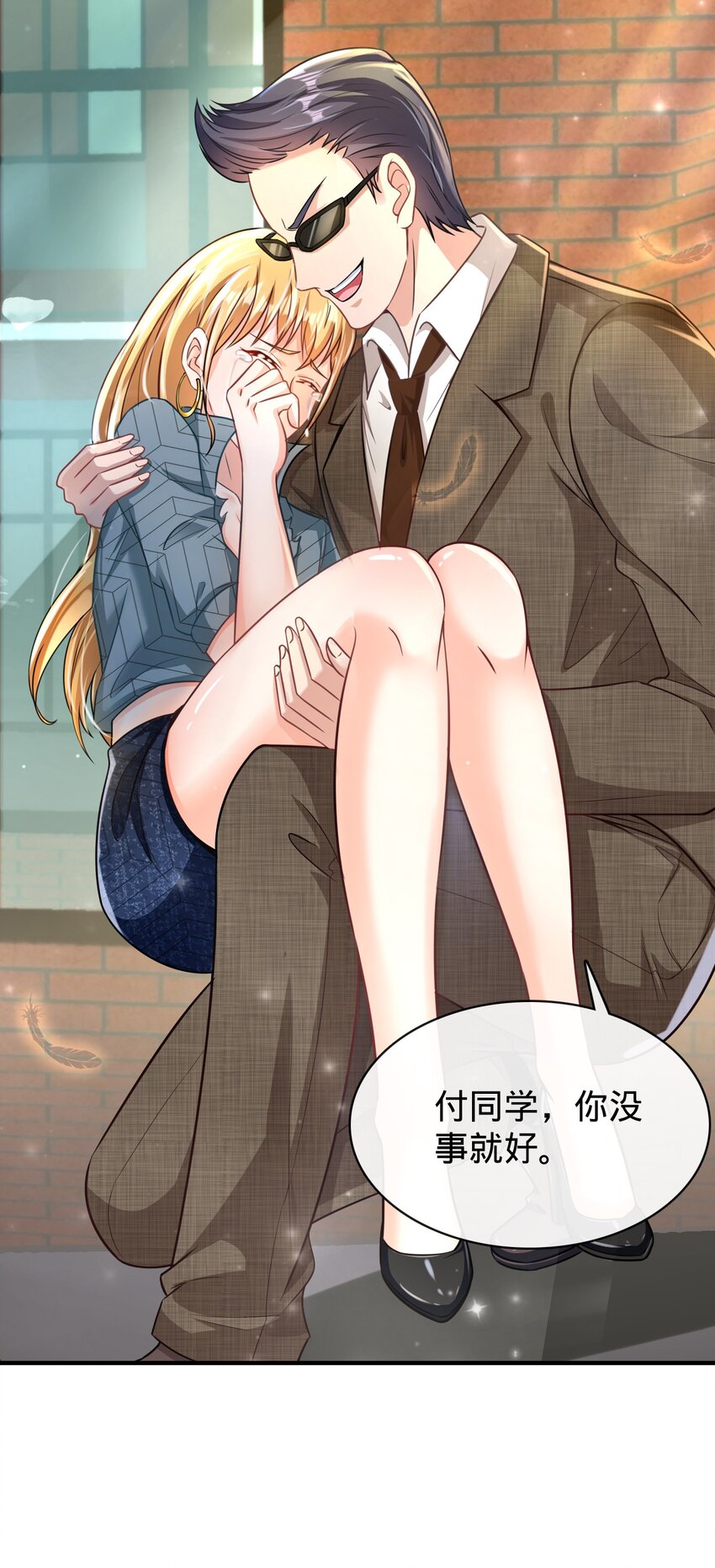 022 Bking救美(1/2)-第23话