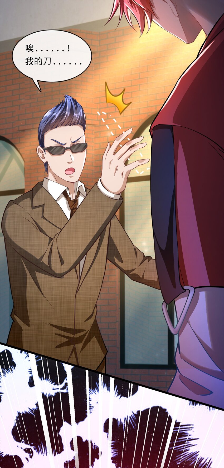 022 Bking救美(1/2)-第23话