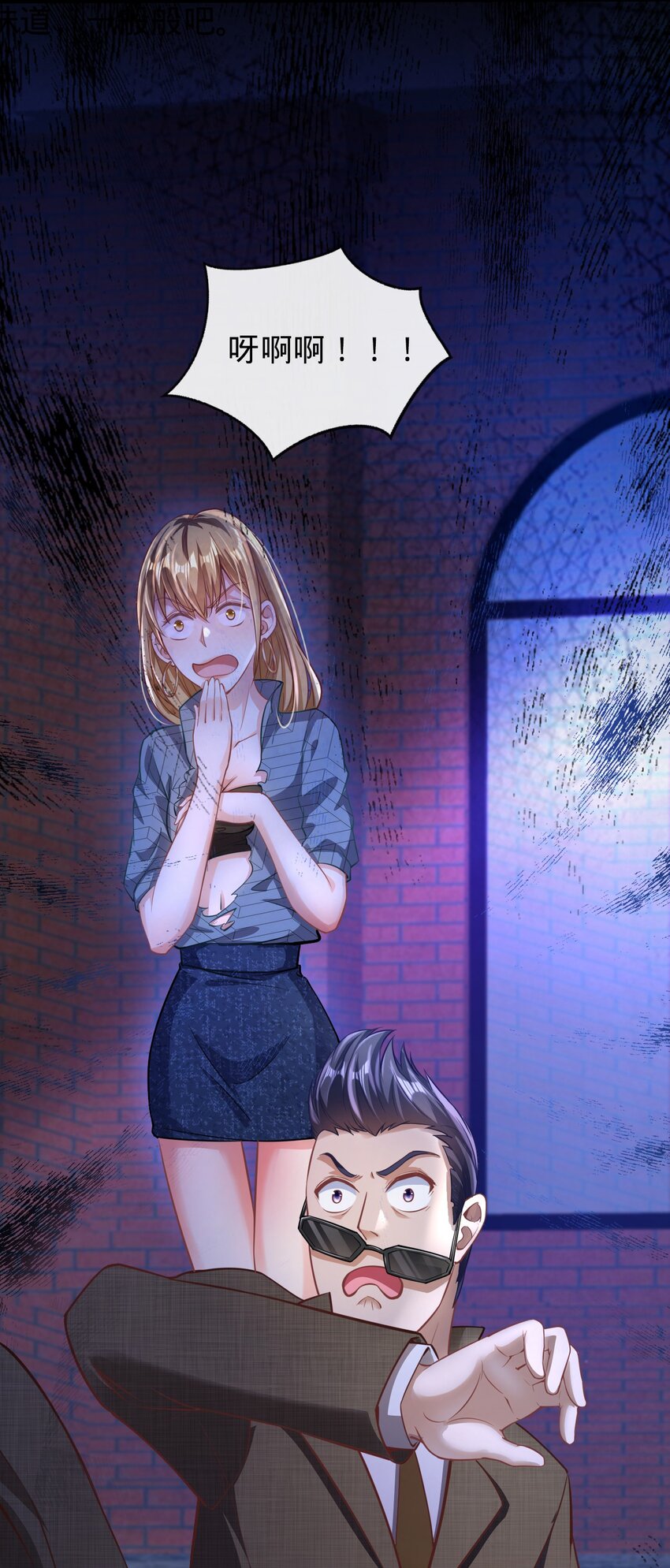 022 Bking救美(1/2)-第23话