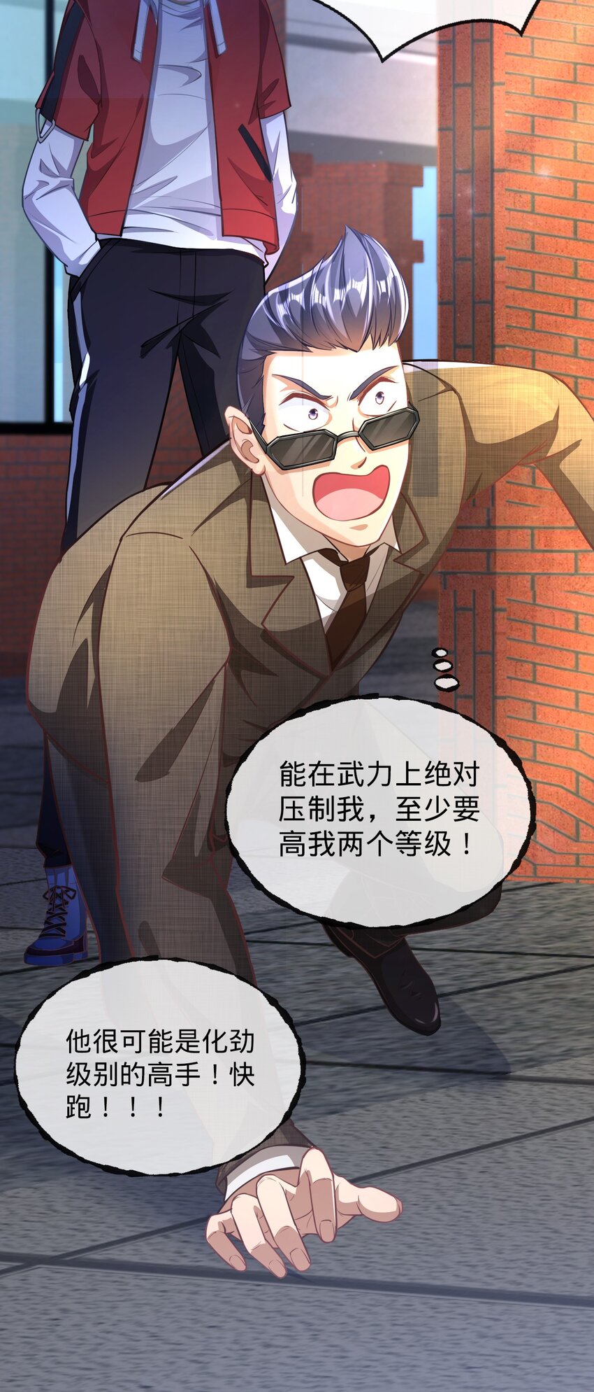 022 Bking救美(1/2)-第23话