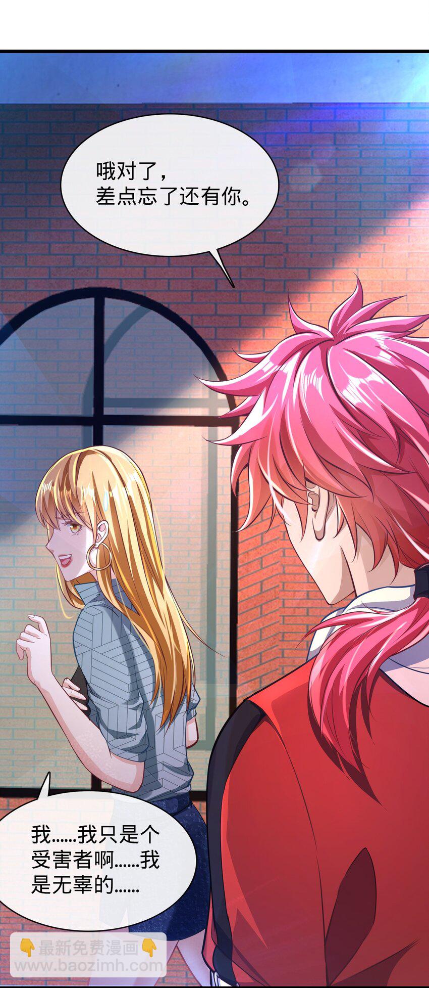 022 Bking救美(1/2)-第23话