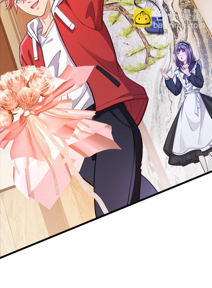 022 Bking救美(1/2)-第23话