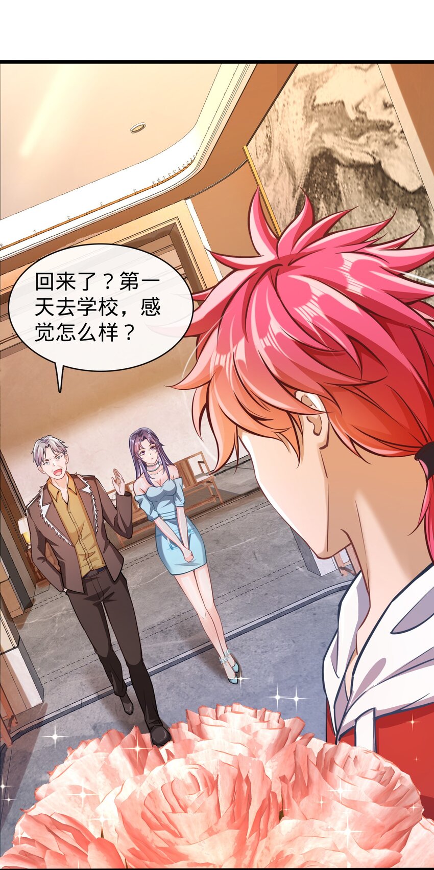 022 Bking救美(1/2)-第23话