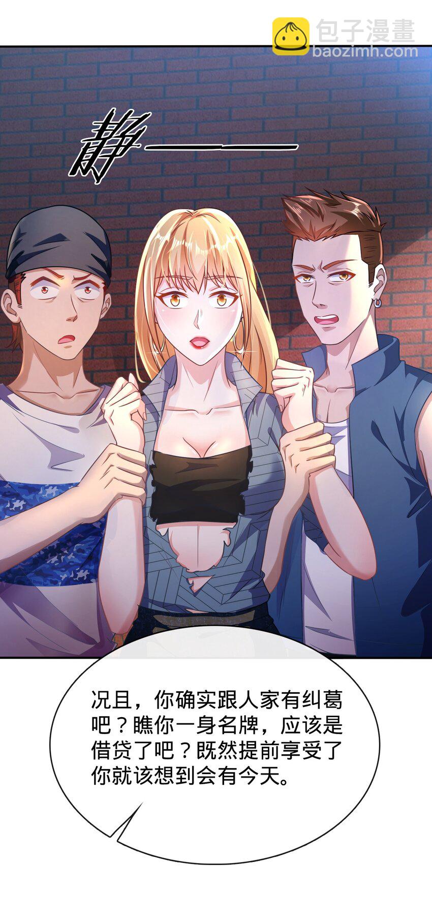 022 Bking救美(1/2)-第23话