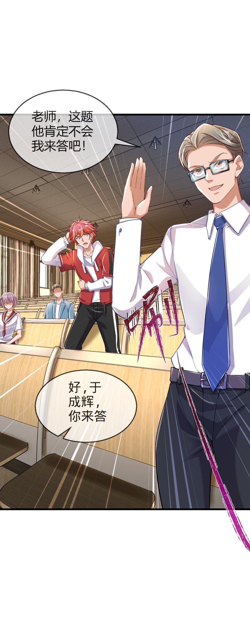 024 生化武器！-第25话