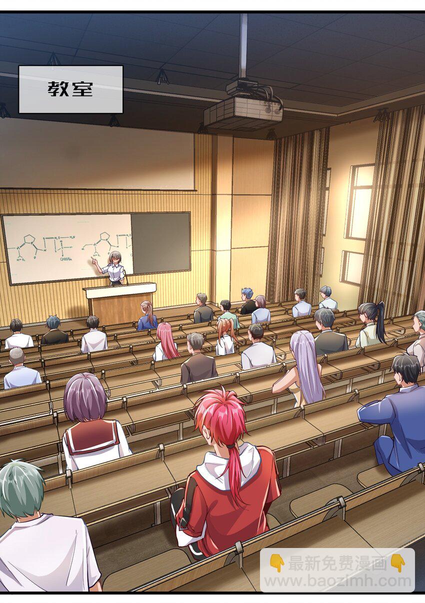 024 生化武器！-第25话