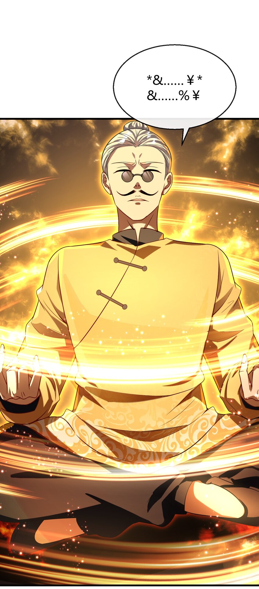 026 同宗同源-第27话