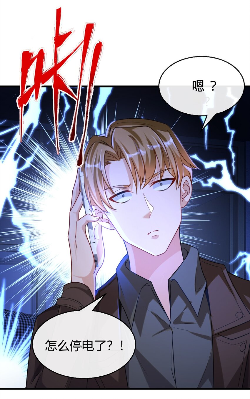 026 同宗同源-第27话