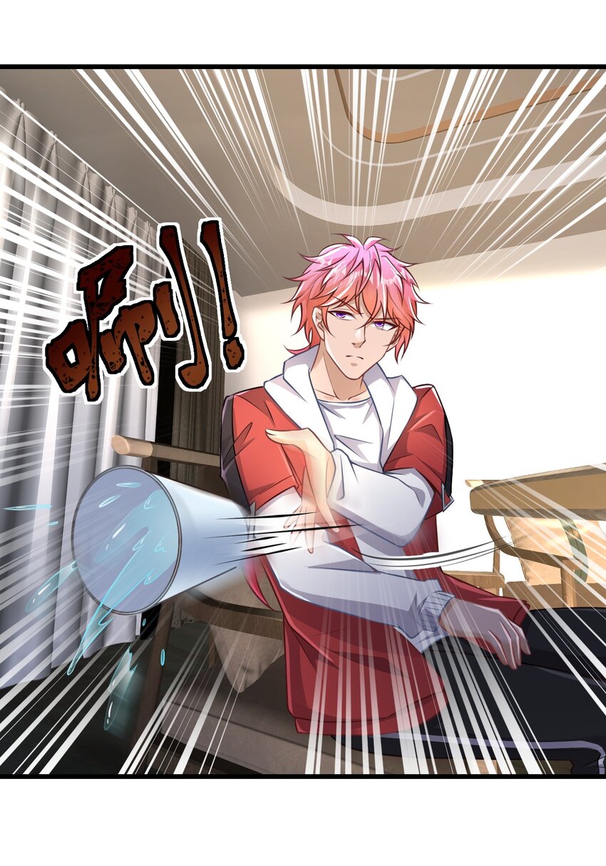 028 疯狂作死-第29话