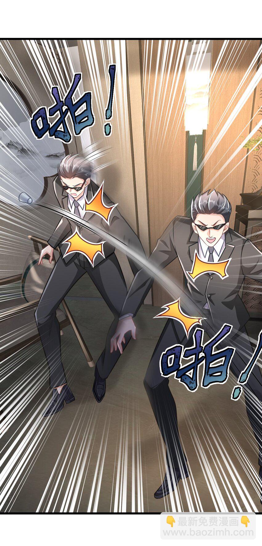 028 疯狂作死-第29话