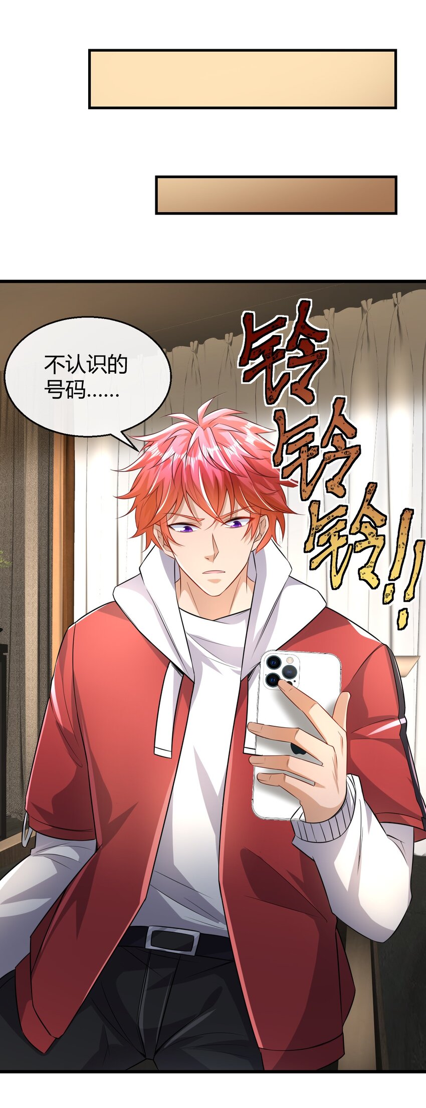 028 疯狂作死-第29话