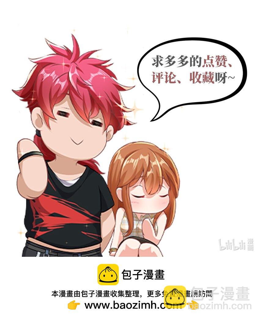 028 疯狂作死-第29话