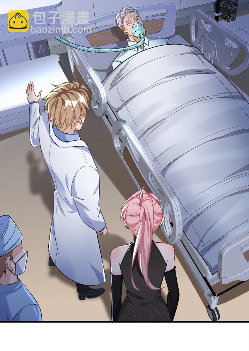 030 华阳针法-第31话