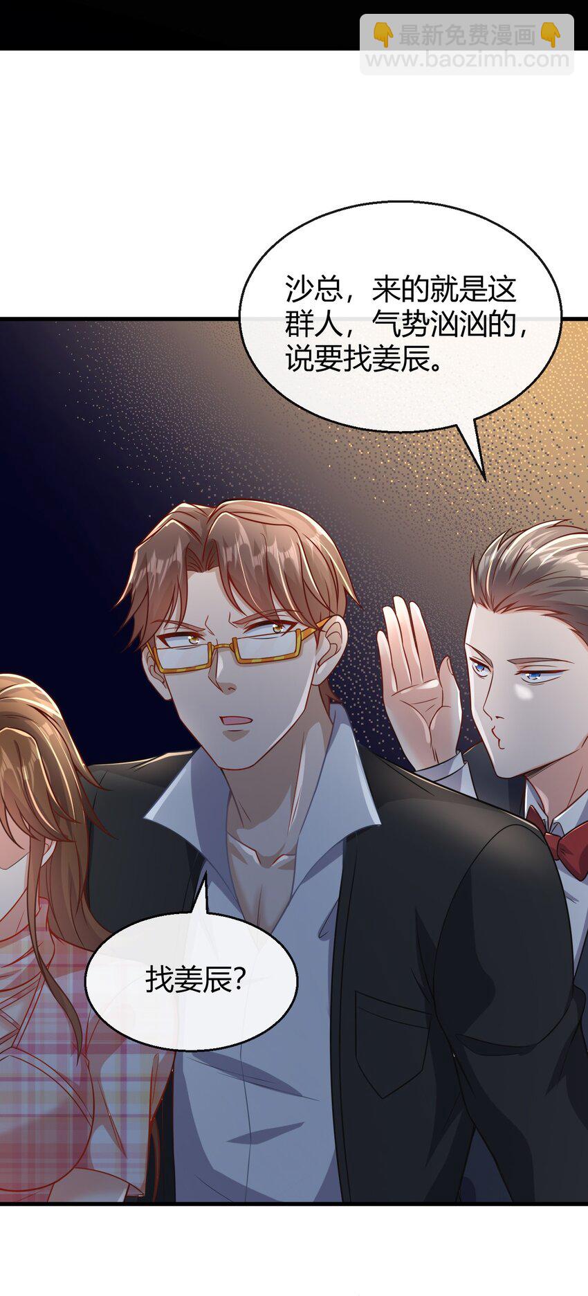 032 狗咬狗-第33话