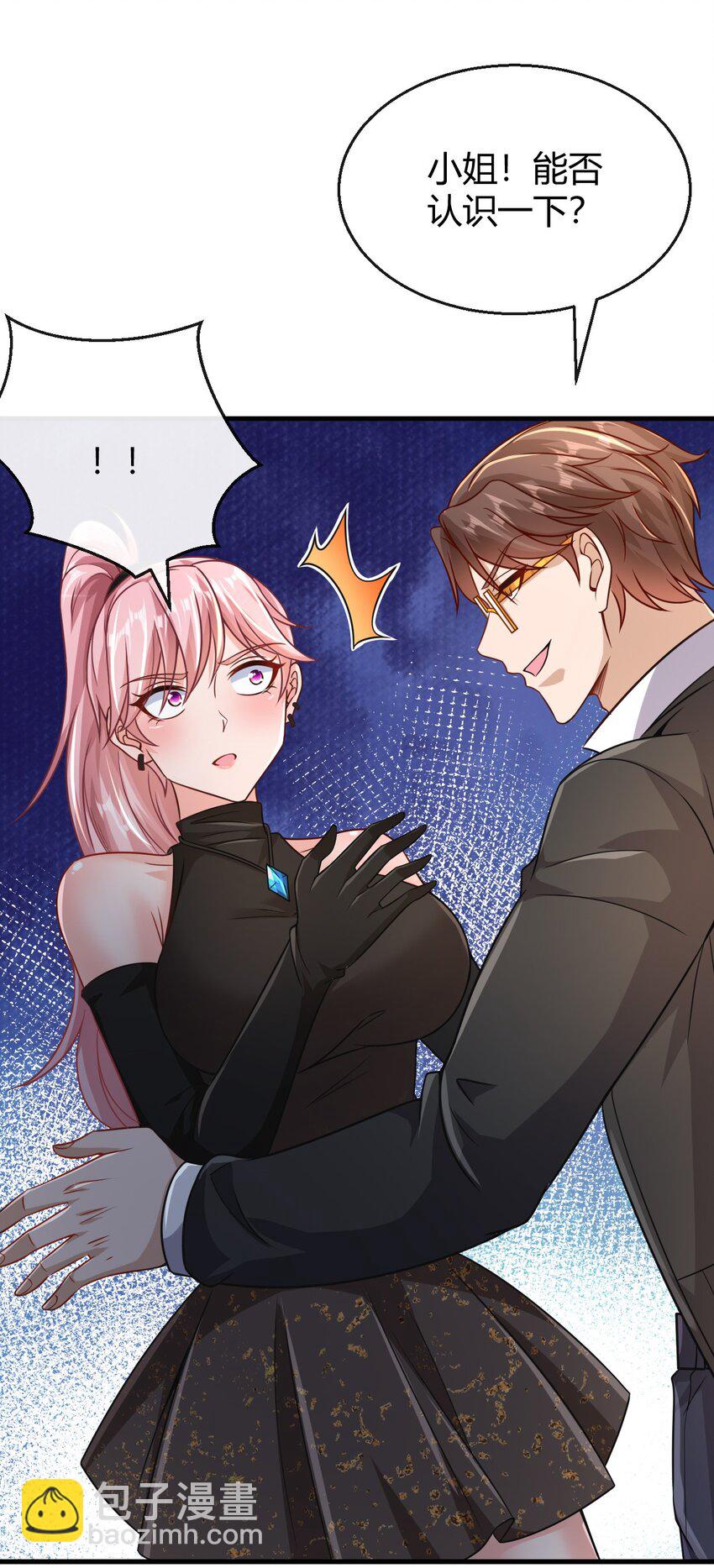 032 狗咬狗-第33话