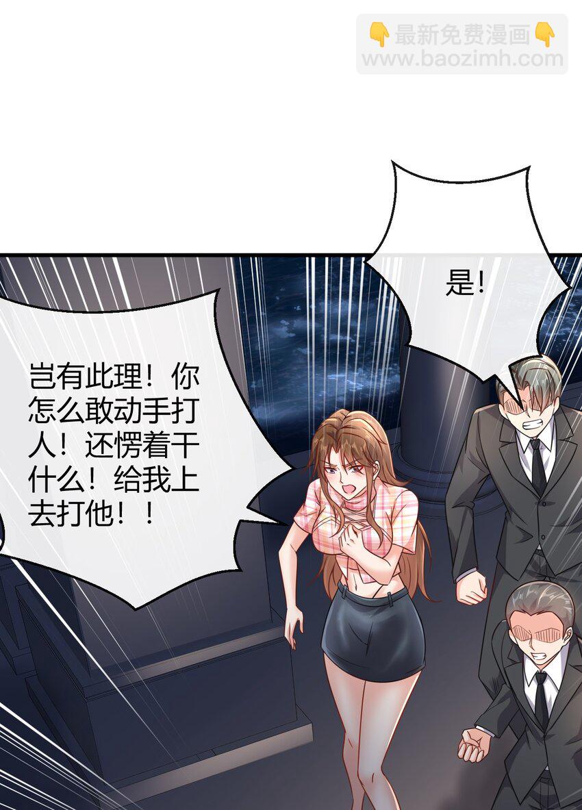 032 狗咬狗-第33话