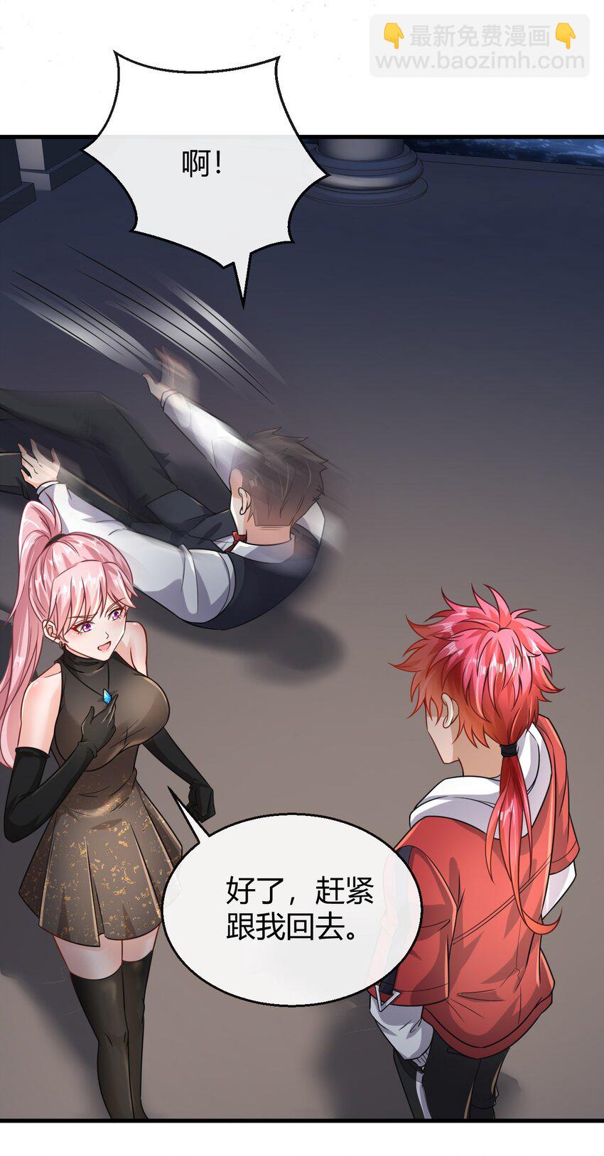 032 狗咬狗-第33话