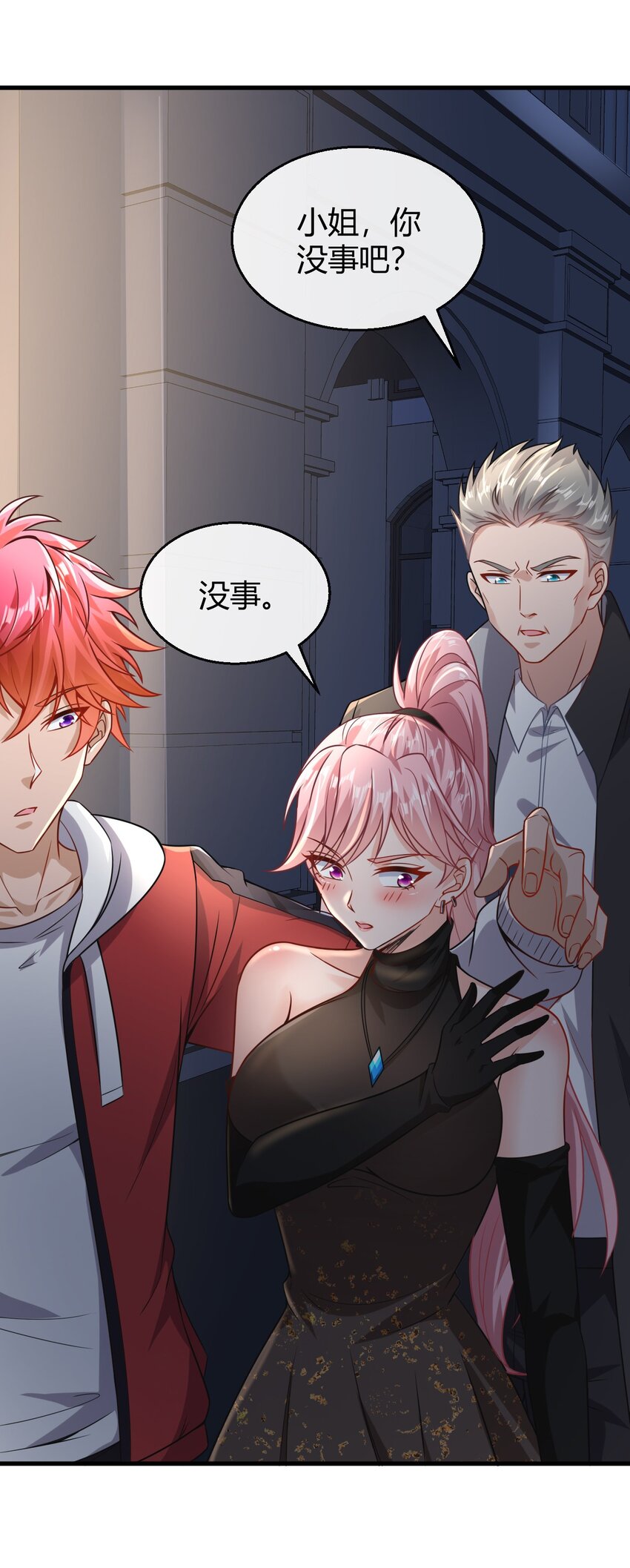 032 狗咬狗-第33话