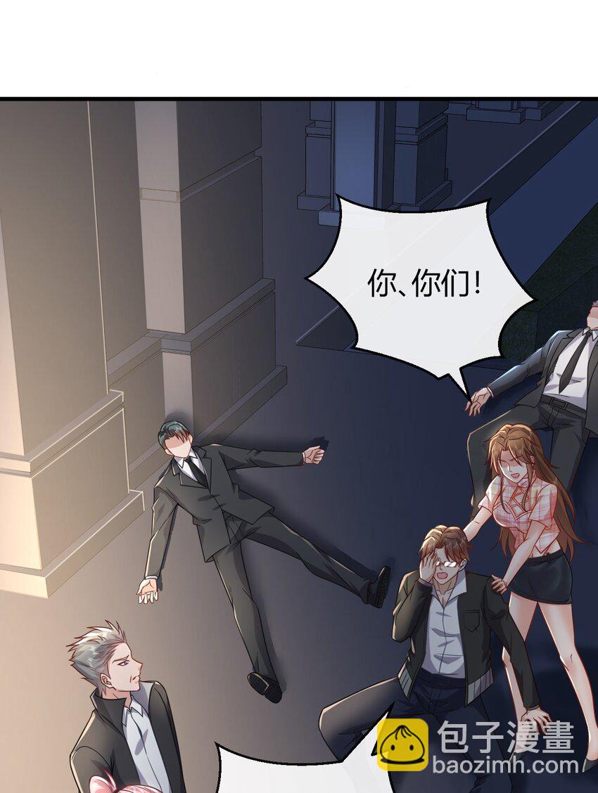 032 狗咬狗-第33话