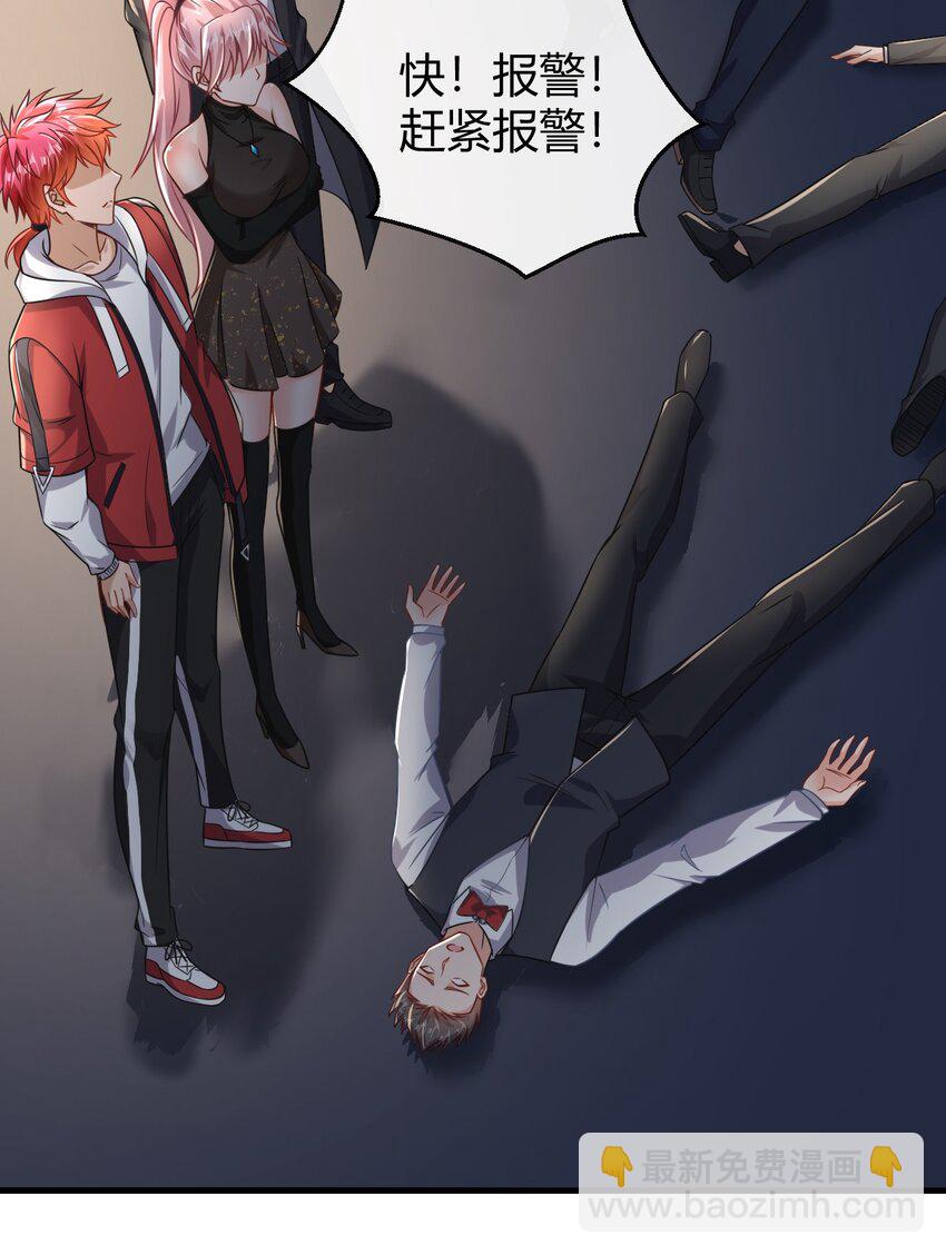 032 狗咬狗-第33话