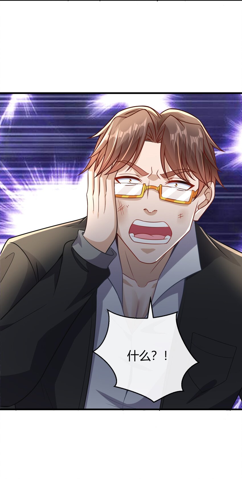 032 狗咬狗-第33话