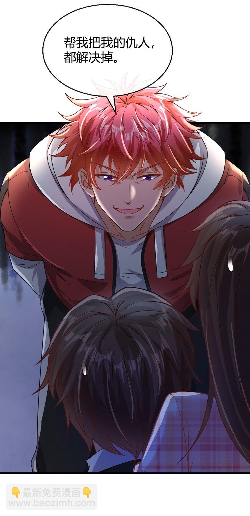 032 狗咬狗-第33话