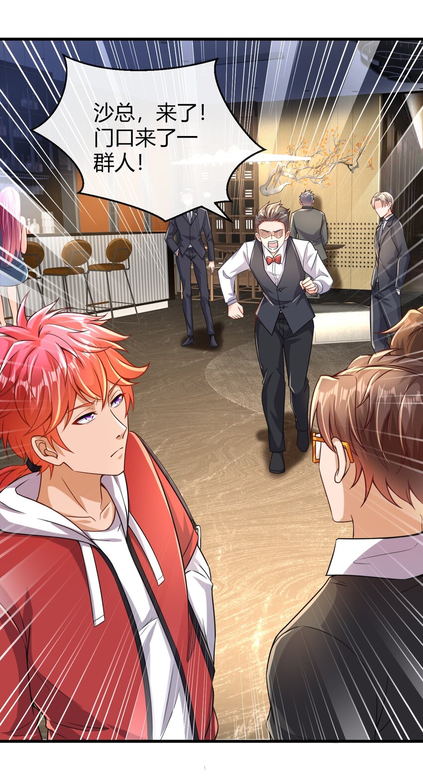 032 狗咬狗-第33话