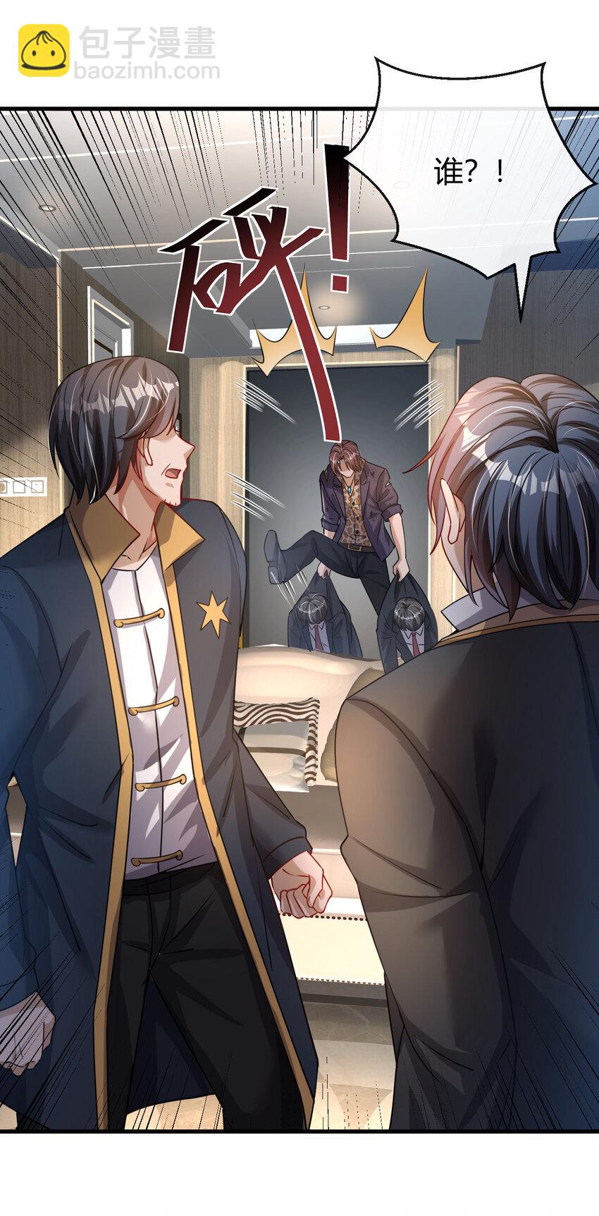 034 致命纷争-第35话