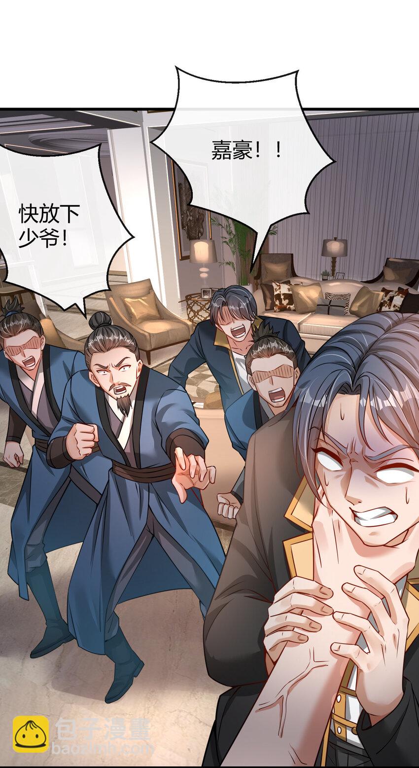 034 致命纷争-第35话