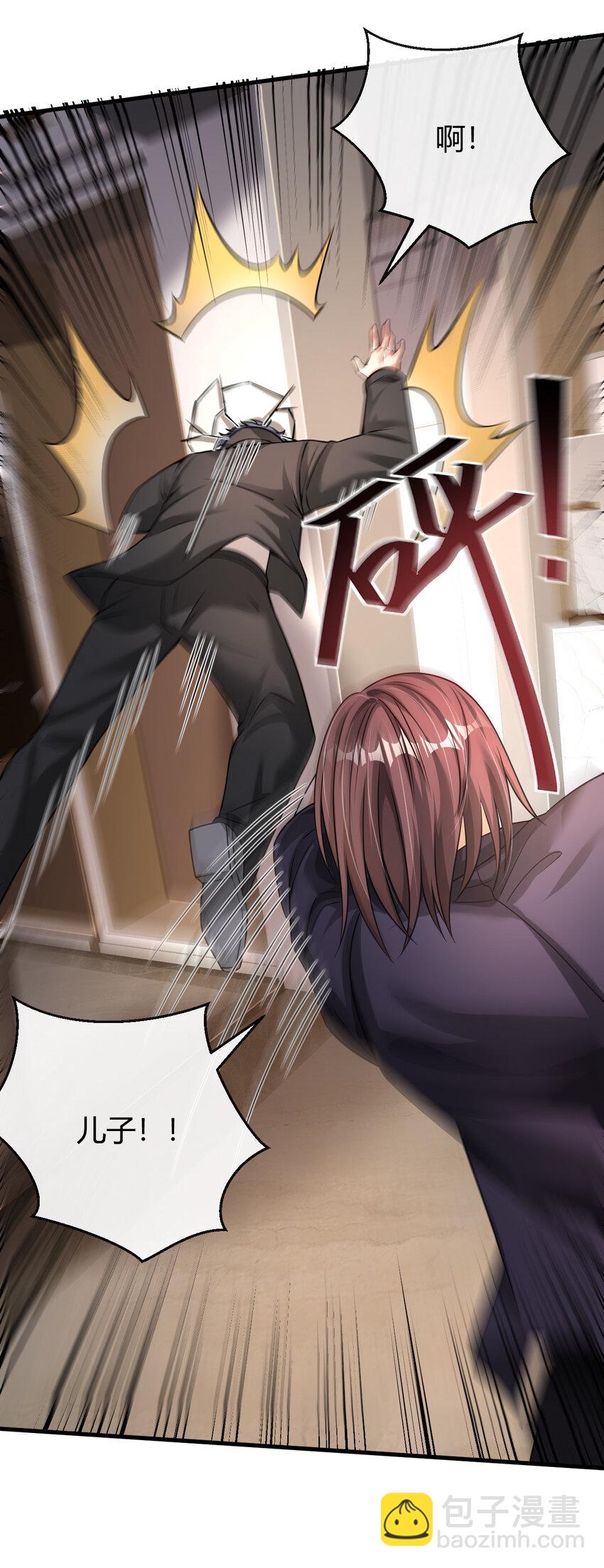 034 致命纷争-第35话