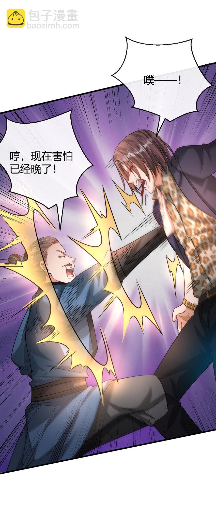 034 致命纷争-第35话