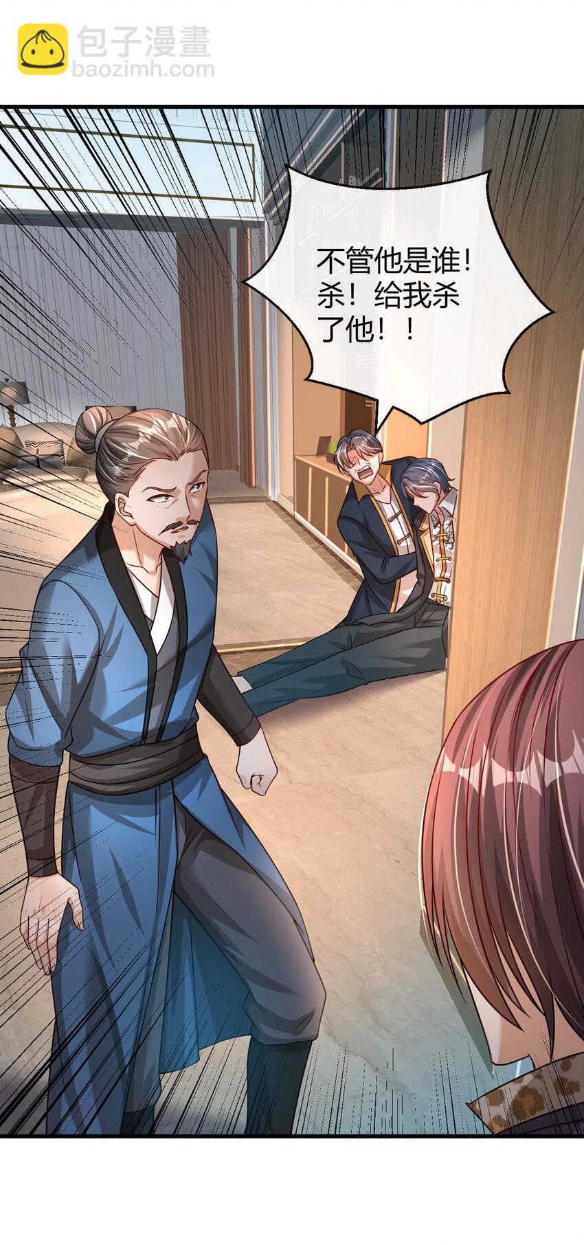 034 致命纷争-第35话