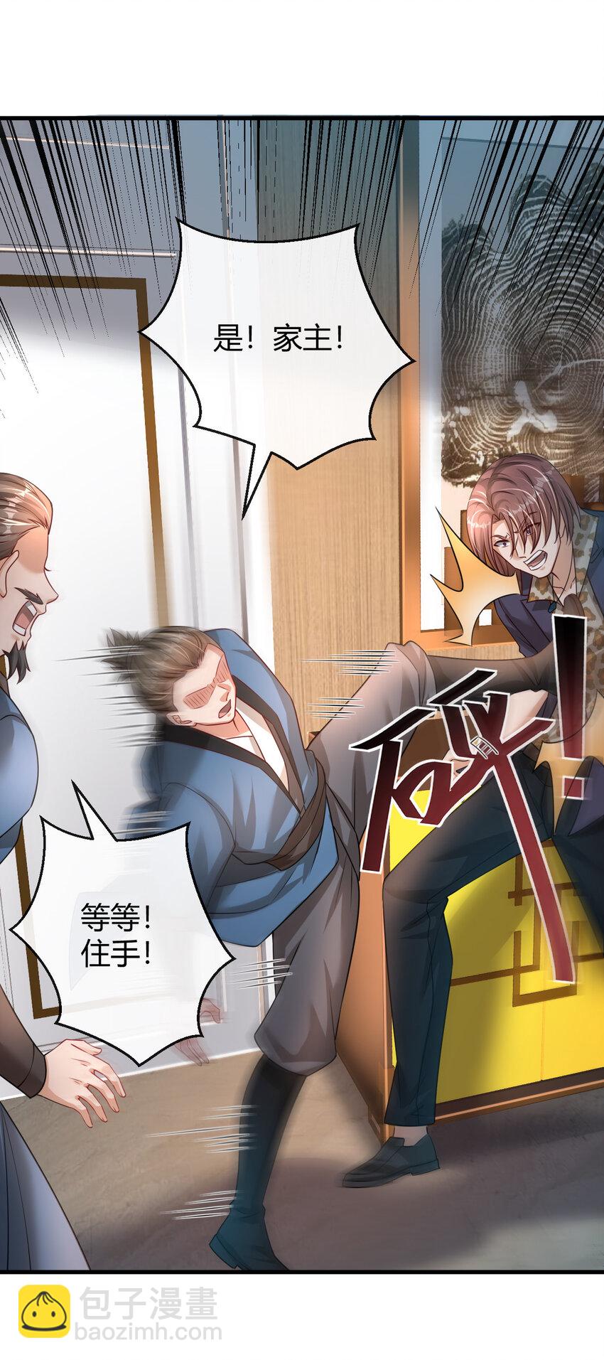 034 致命纷争-第35话