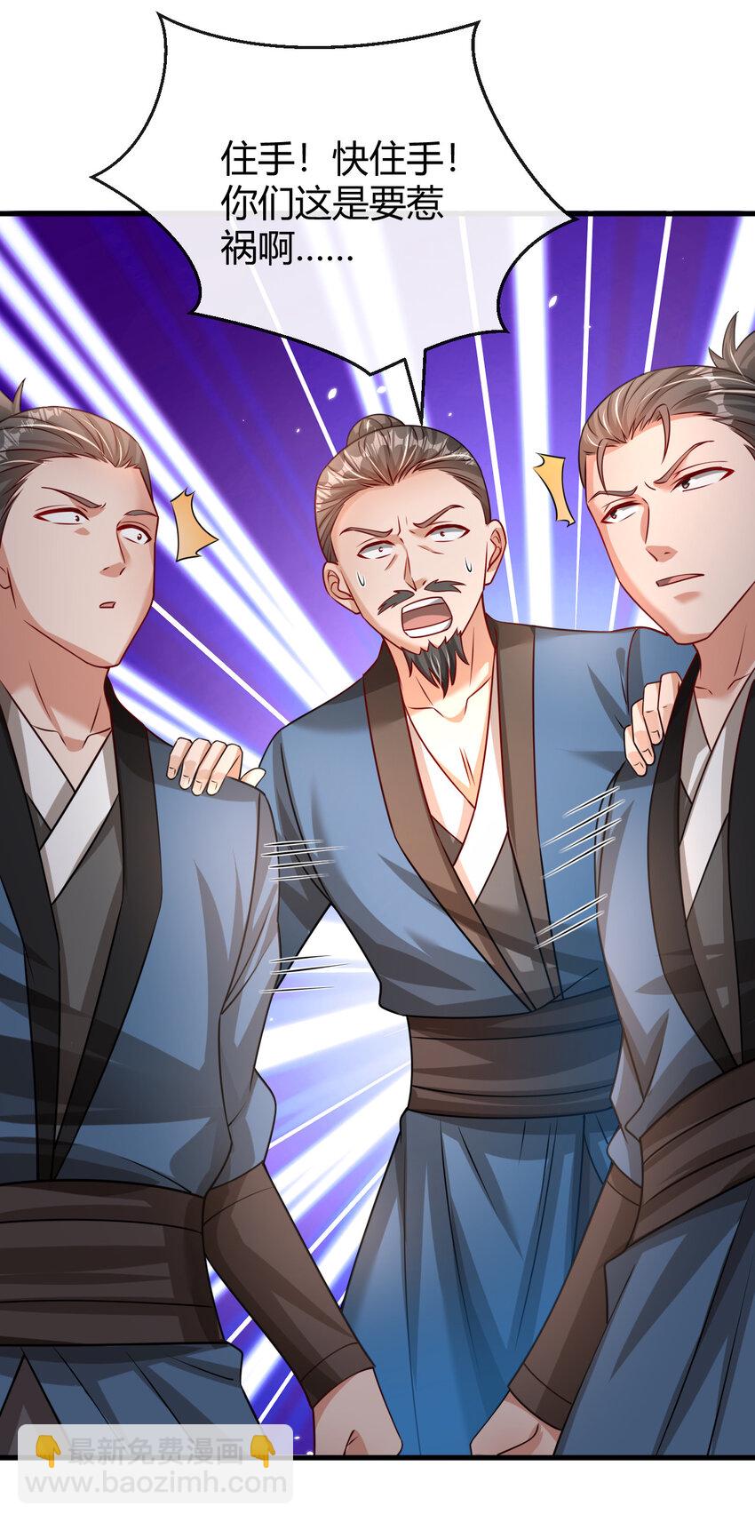 034 致命纷争-第35话