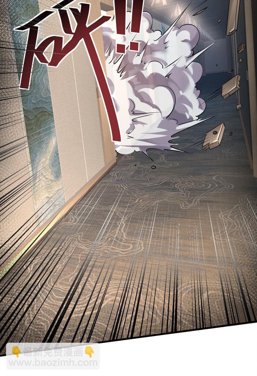 034 致命纷争-第35话