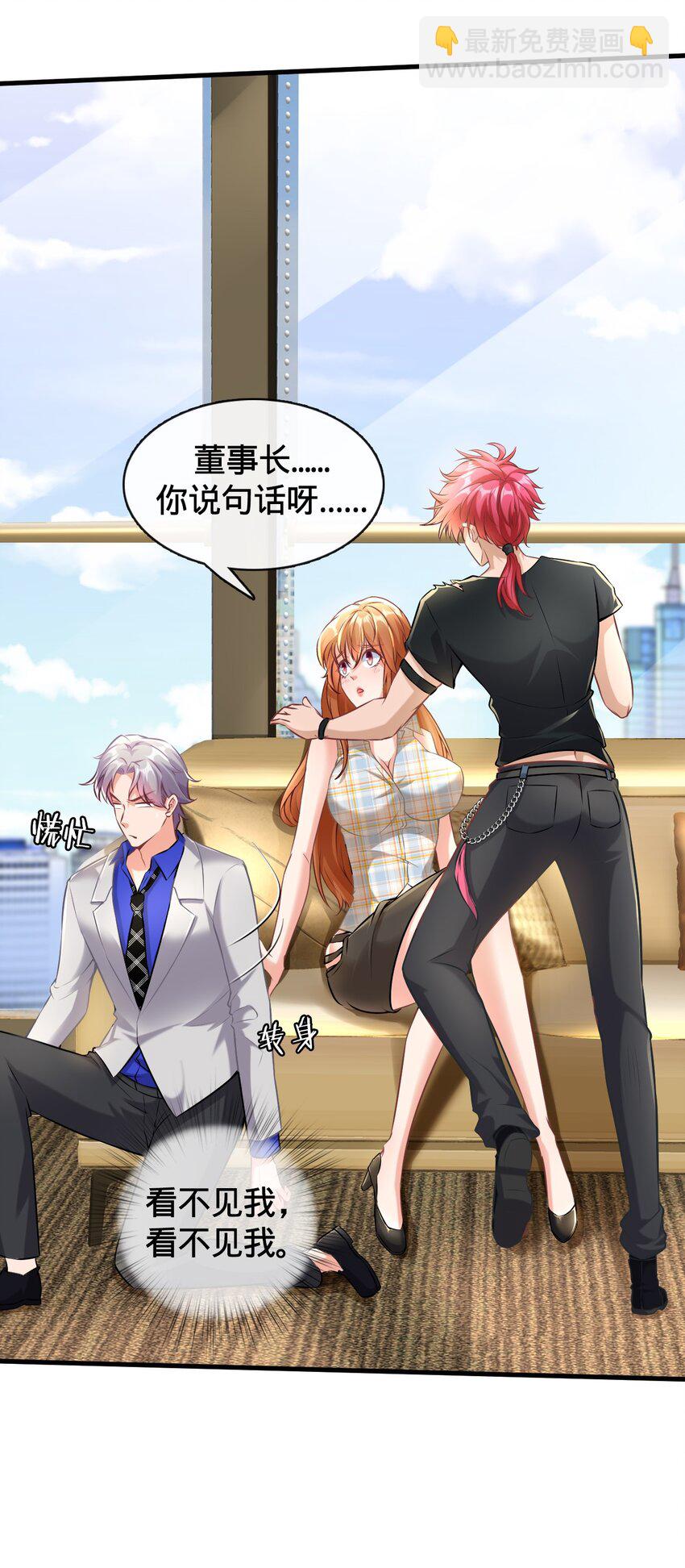 004 戏精前妻(1/2)-第5话