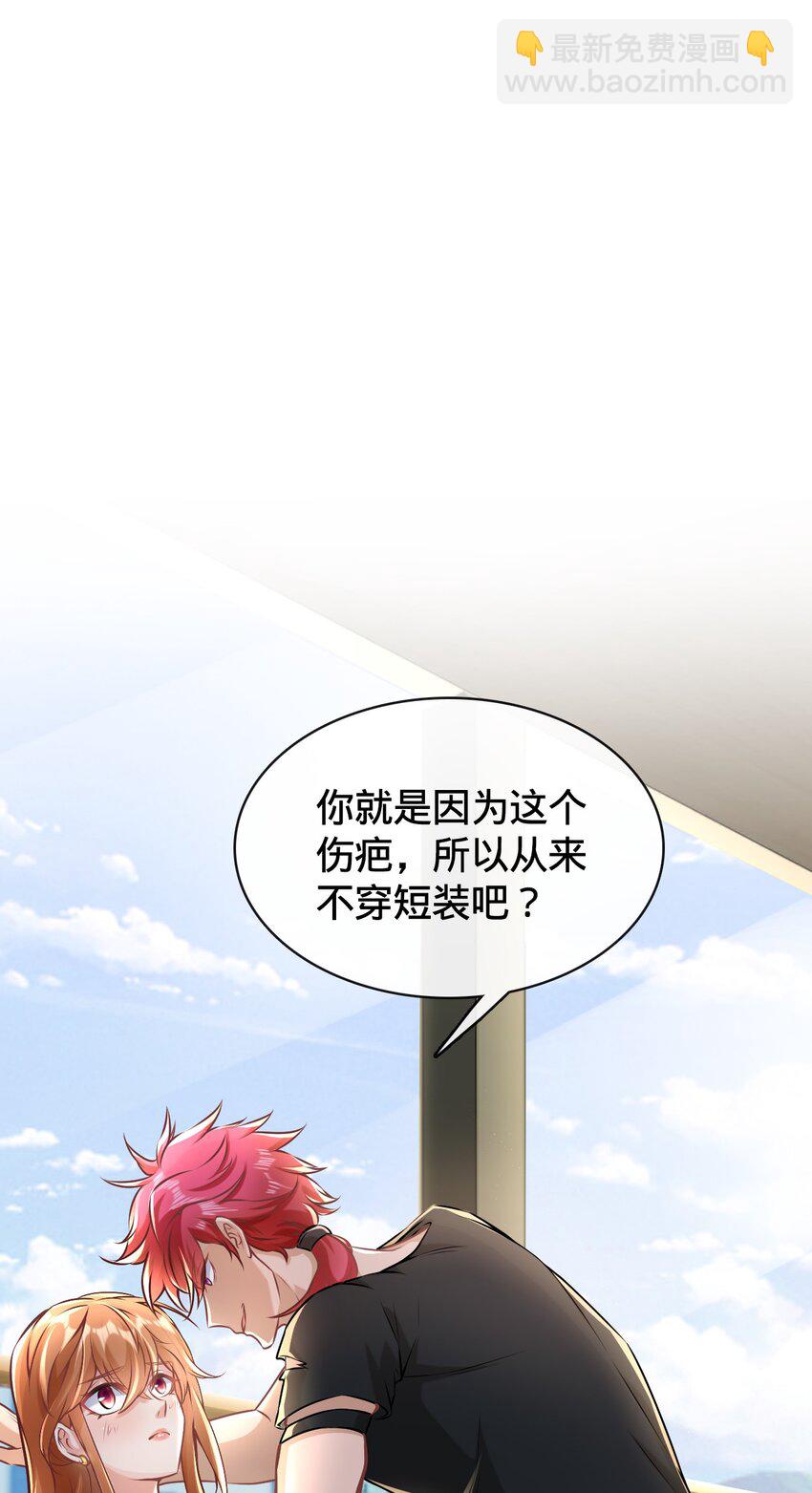 004 戏精前妻(1/2)-第5话