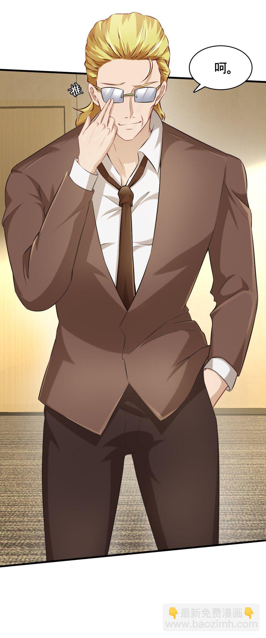 004 戏精前妻(1/2)-第5话