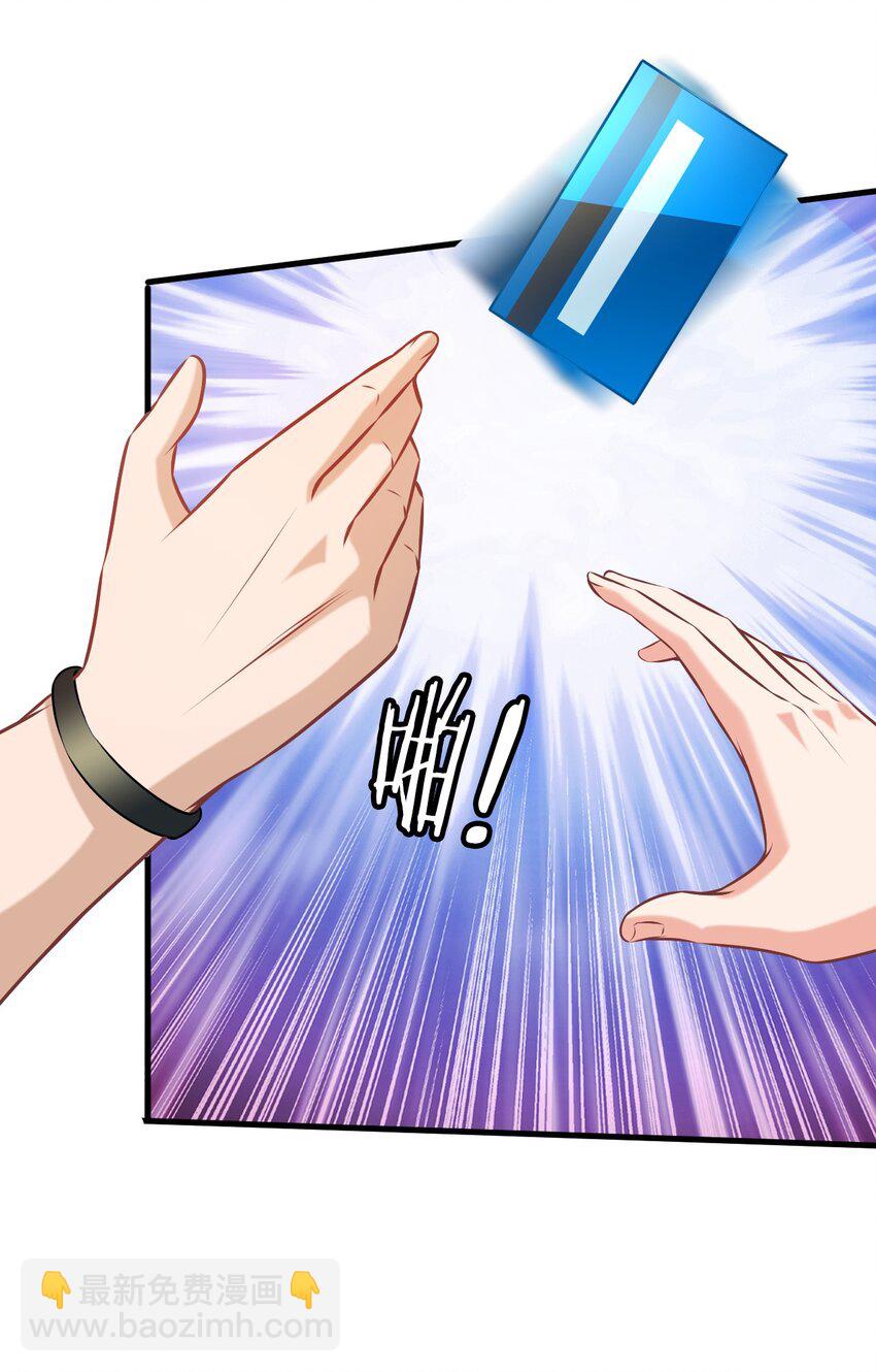 004 戏精前妻(1/2)-第5话