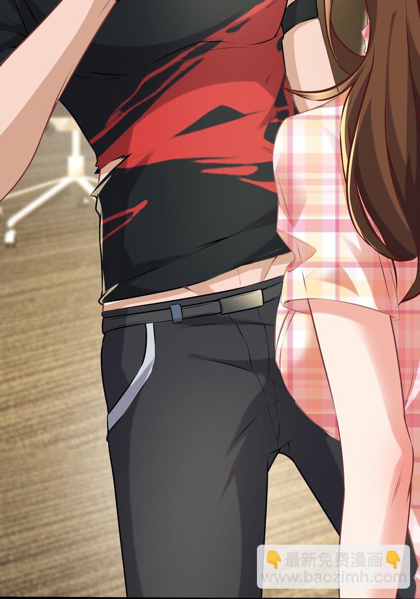 004 戏精前妻(1/2)-第5话