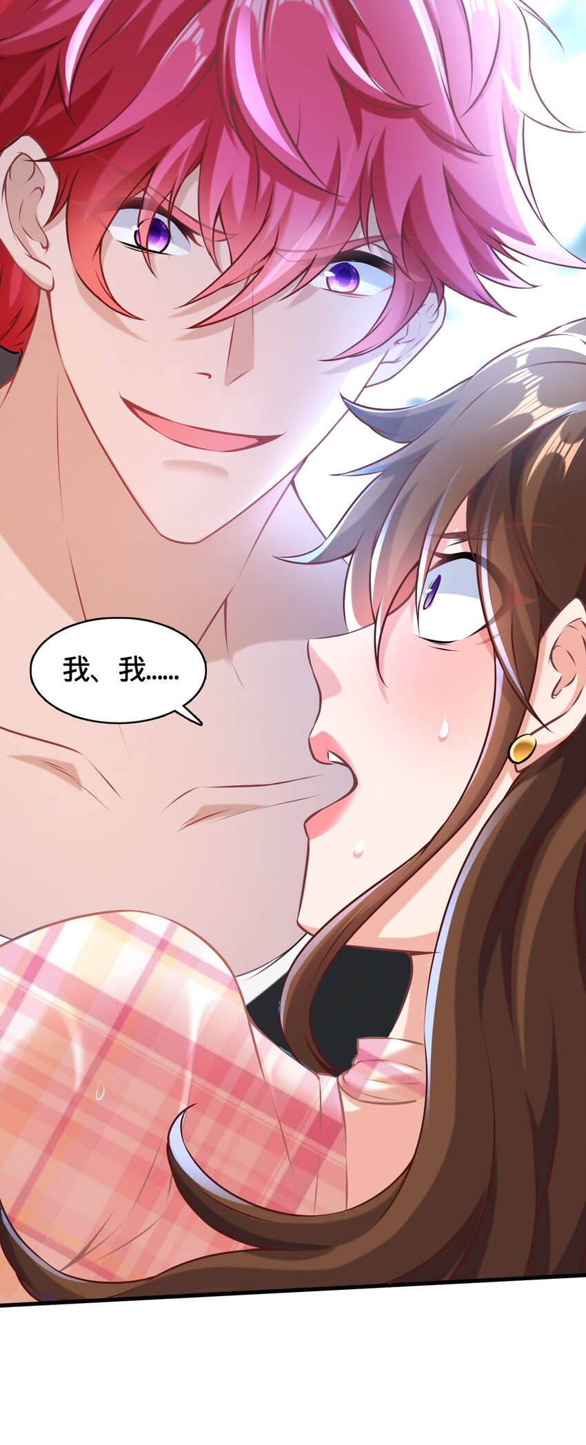 004 戏精前妻(1/2)-第5话