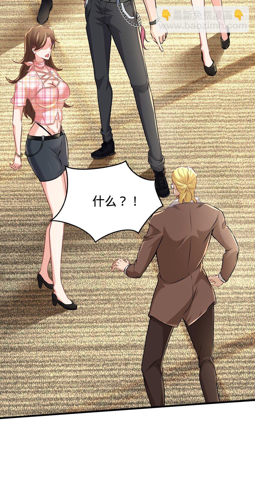 004 戏精前妻(1/2)-第5话