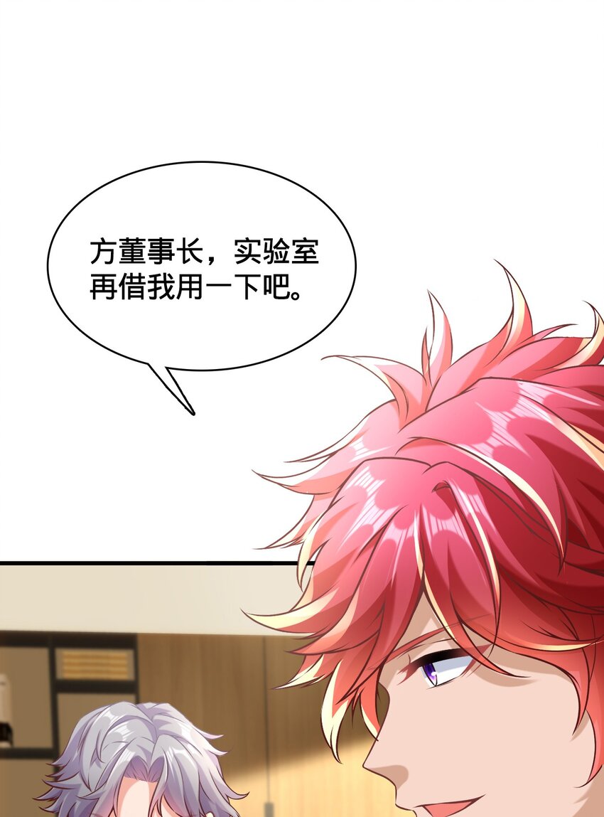 004 戏精前妻(1/2)-第5话