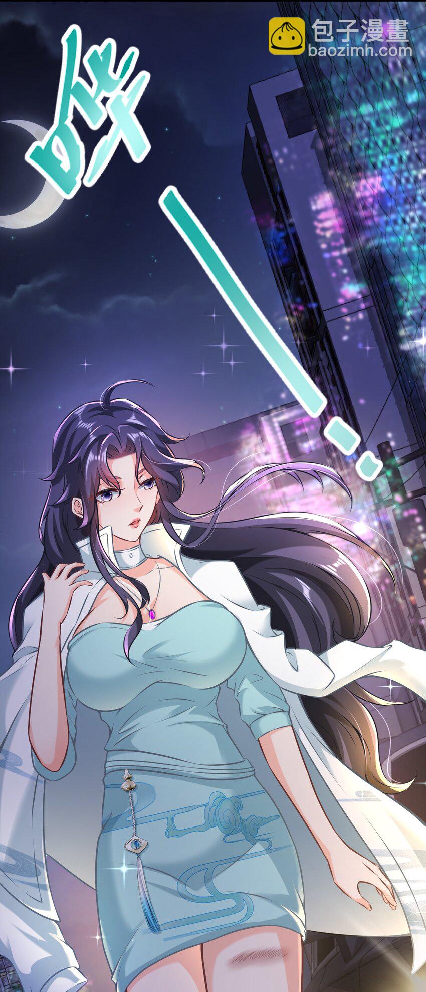 006 碰瓷(1/2)-第7话