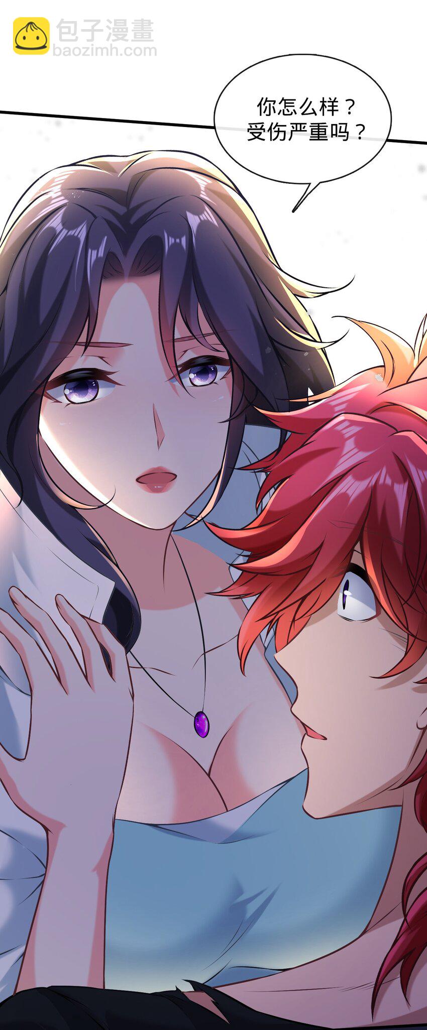 006 碰瓷(1/2)-第7话