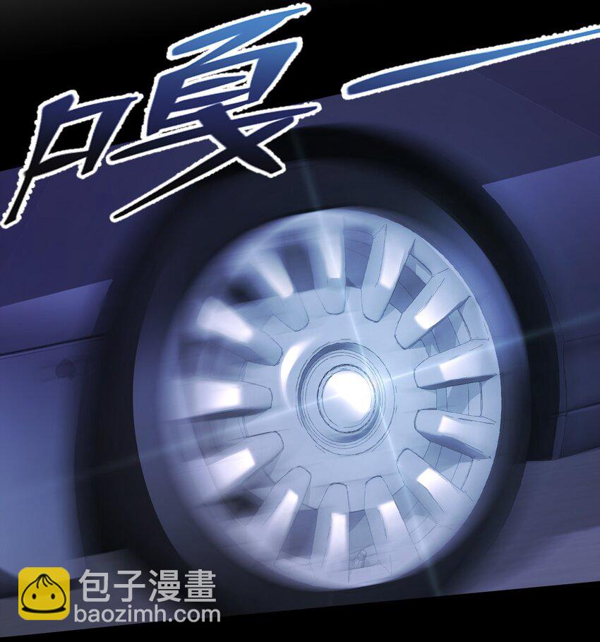 006 碰瓷(1/2)-第7话