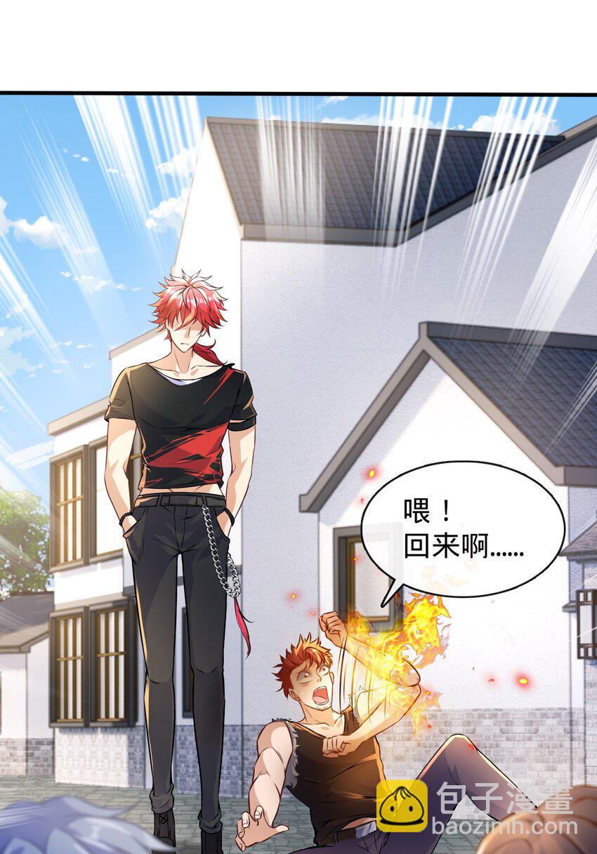 008 婚礼(1/2)-第9话